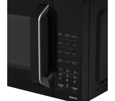 Микроволновая печь CENTEK CT-1551 black 20л