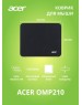 ACER OMP210 Мини черный 250x200x3мм (ZL.MSPEE.001)