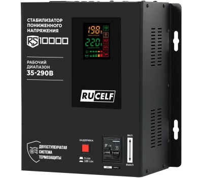 Стабилизатор RUCELF RS-10000 (КА-00010504)