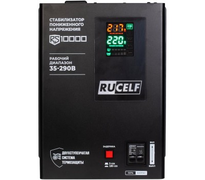 Стабилизатор RUCELF RS-10000 (КА-00010504)