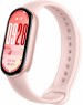 Фитнес-браслет XIAOMI Smart Band 10 Mystic Rose (BHR9999GL)