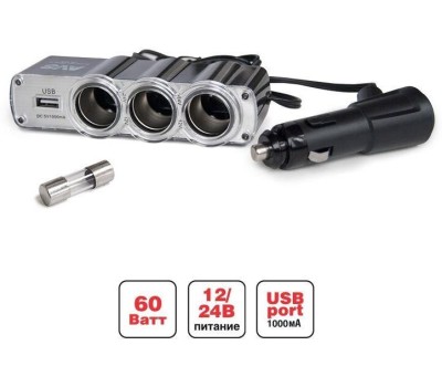 Разветвитель AVS CS314U прикуривателя 12/24 (на 3 выхода+USB)