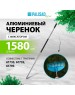 Алюминиевый черенок PALISAD Алюминиевый черенок, 1580 мм, с фиксатором, для граблей 61793, 61732, 61733, Luxe, 61792