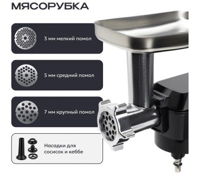 Кухонный комбайн 14 в 1 RAGEX R112, 4.5л, 1300Вт, цвет: 000 (черный), КИТАЙ