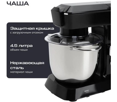 Кухонный комбайн 14 в 1 RAGEX R112, 4.5л, 1300Вт, цвет: 000 (черный), КИТАЙ