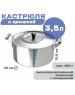 Кастрюля ДЕМИДОВСКИЙ ЗАВОД ПП025 алюм 3,5л полиров ТМ Scovo