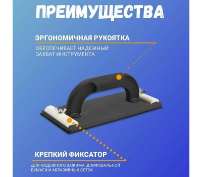 REXANT Сеткодержатель на винтах 230х105 мм