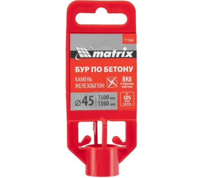 Бур MATRIX Бур по бетону, 45 х 1500 мм, SDS MAX c крестовой пластиной 71366