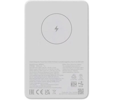Аккумулятор внешний XIAOMI Внешний аккумулятор Magnetic Power Bank 5000mAh GL
