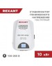Стабилизатор однофазный пониженного напряжения REXANT (11-5048) REX-WR-10000 белый