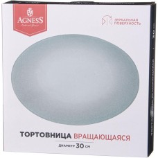 Блюдо AGNESS 357-253-1 SILVER MIRROR 2х ярусное 19/30см