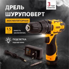 Дрель DENZEL Дрель-шуруповерт аккумуляторная CDL-12CB, Li-Ion, 12 В, 1 акк. 26102