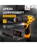 Дрель DENZEL Дрель-шуруповерт аккумуляторная CDL-12CB, Li-Ion, 12 В, 1 акк. 26102