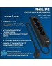 Сетевой фильтр PHILIPS Сетевой фильтр CHP2145BB/51, 3м, черный