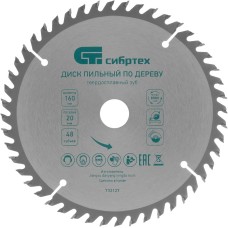 СИБРТЕХ Пильный диск по дереву, 160 х 20 мм, 48 зуба, кольцо 16/20 732127