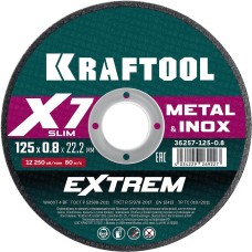 KRAFTOOL X7-EXTREM 125x0.8 мм по металлу отрезной диск для аккумуляторных УШМ (36257-125-0.8)