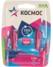 КОСМОС KOCR03NIMH(1000MAH)