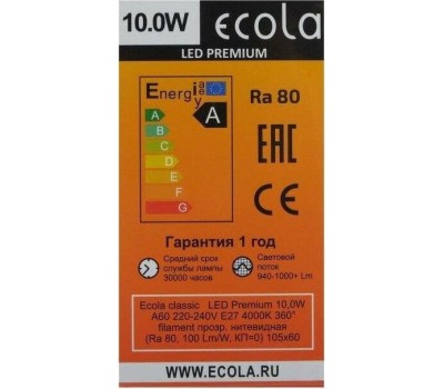 Лампа ECOLA N7LV10ELC 10,0W ФИЛАМЕНТ A60 220-240V E27 4000K 360° прозр. нитевидная (RA 80, 100 LM)