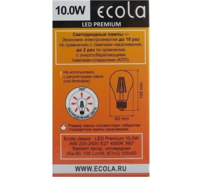Лампа ECOLA N7LV10ELC 10,0W ФИЛАМЕНТ A60 220-240V E27 4000K 360° прозр. нитевидная (RA 80, 100 LM)