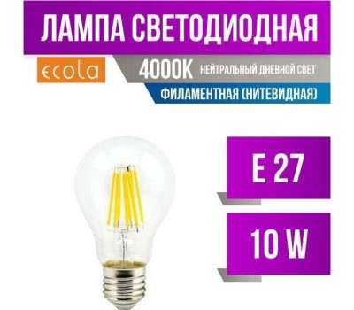 Лампа ECOLA N7LV10ELC 10,0W ФИЛАМЕНТ A60 220-240V E27 4000K 360° прозр. нитевидная (RA 80, 100 LM)
