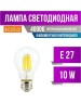 Лампа ECOLA N7LV10ELC 10,0W ФИЛАМЕНТ A60 220-240V E27 4000K 360° прозр. нитевидная (RA 80, 100 LM)