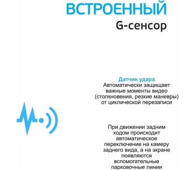 Видеорегистратор SILVERSTONE F1 NTK-9000F DUO