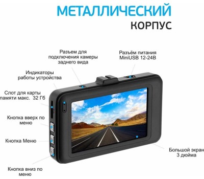 Видеорегистратор SILVERSTONE F1 NTK-9000F DUO