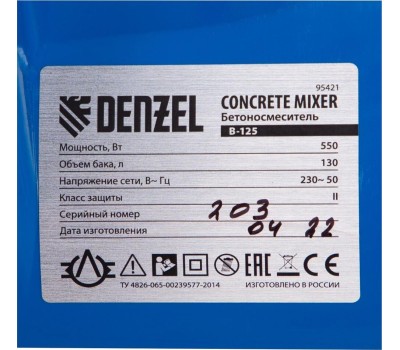 Бетоносмеситель DENZEL Бетоносмеситель B-125, 550 Вт, 130 л 95421