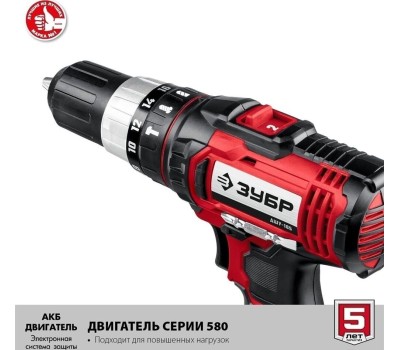 Дрель аккумуляторная ЗУБР ДШУ-185-22 18В, 2аккум., кейс