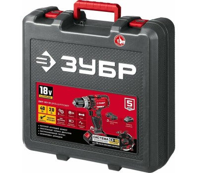 Дрель аккумуляторная ЗУБР ДШУ-185-22 18В, 2аккум., кейс