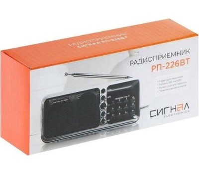Радиоприёмник СИГНАЛ РП-226 BТ