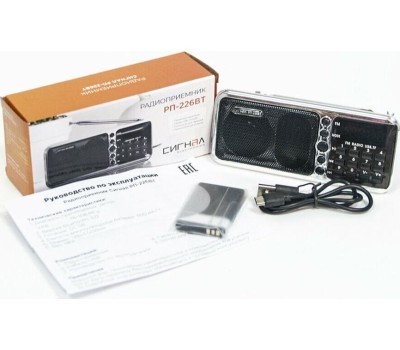 Радиоприёмник СИГНАЛ РП-226 BТ