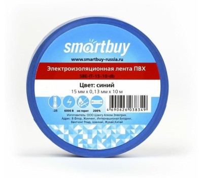 изолента SMARTBUY (SBE-IT-15-10-db) 0,13х15 мм - 10 м синий