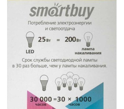 Лампа SMARTBUY (SBL-A65-25-30K-E27) 25W/3000/E27