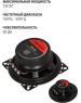 Автоакустика AIWA ASM-420