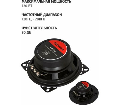 Автоакустика AIWA ASM-420