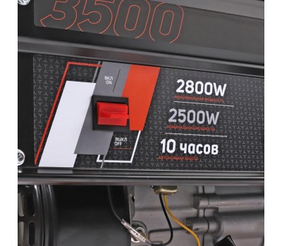 Генератор бензиновый PATRIOT 476102245 Генератор бензиновый GRS 3500