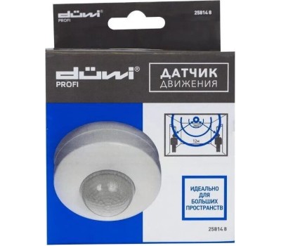 Датчик движения DUWI 25814 8 Датчик движения, потолочный DDP-03, белый