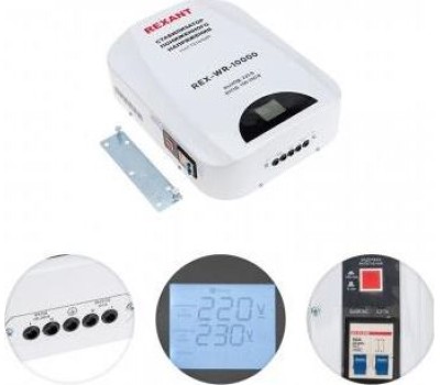 Стабилизатор однофазный пониженного напряжения REXANT (11-5048) REX-WR-10000 белый