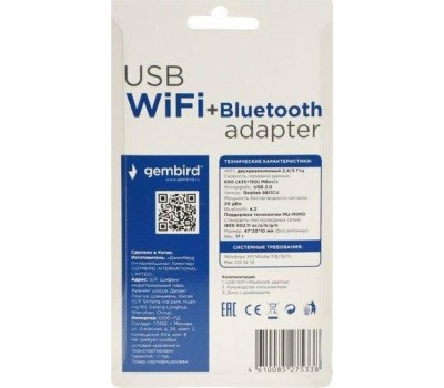 Сетевой адаптер GEMBIRD (21192) WNP-UA-019