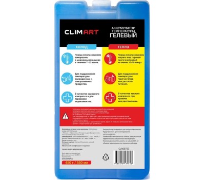 Аккумулятор холода CLIM ART CLA00723 гелевый 450г