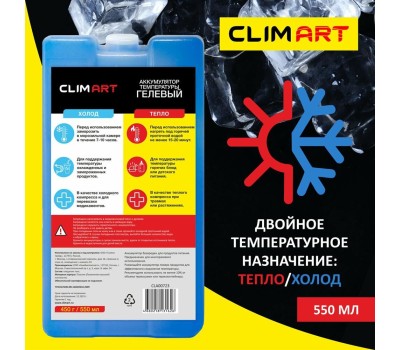 Аккумулятор холода CLIM ART CLA00723 гелевый 450г