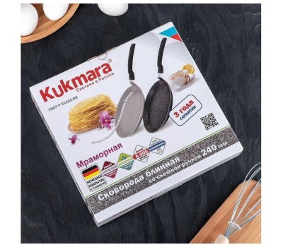 Сковорода KUKMARA Сбмс240-1а а/пр литая блинная 24см съемн/руч Светлый мрамор
