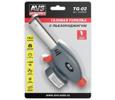Горелка газовая AVS TOOLS TG-02 с пьезоподжигом