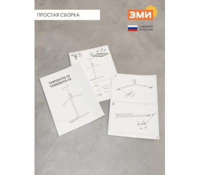 Вешалка костюмная навесная ЗМИ 