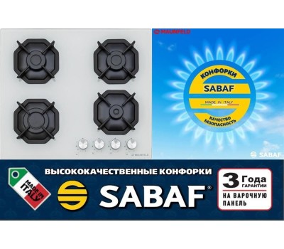 Варочная панель газовая MAUNFELD Газовая варочная панель EGHG.64.2CW/G, 4 конфорки, закаленное стекло, белый