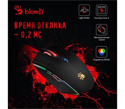 A4TECH Мышь проводная Bloody A70 черный (USB, 6200dpi, 8but) (A70 MATTE BLACK)