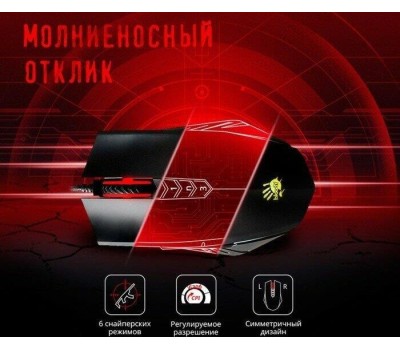 A4TECH Мышь проводная Bloody A70 черный (USB, 6200dpi, 8but) (A70 MATTE BLACK)