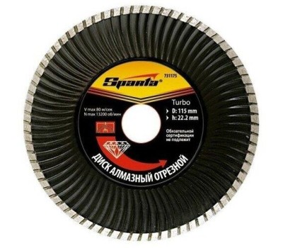 Диск алмазный SPARTA Диск алмазный, отрезной Turbo, 115 х 22.2 мм, сухая резка 731175