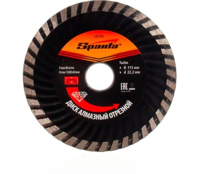 Диск алмазный SPARTA Диск алмазный, отрезной Turbo, 115 х 22.2 мм, сухая резка 731175